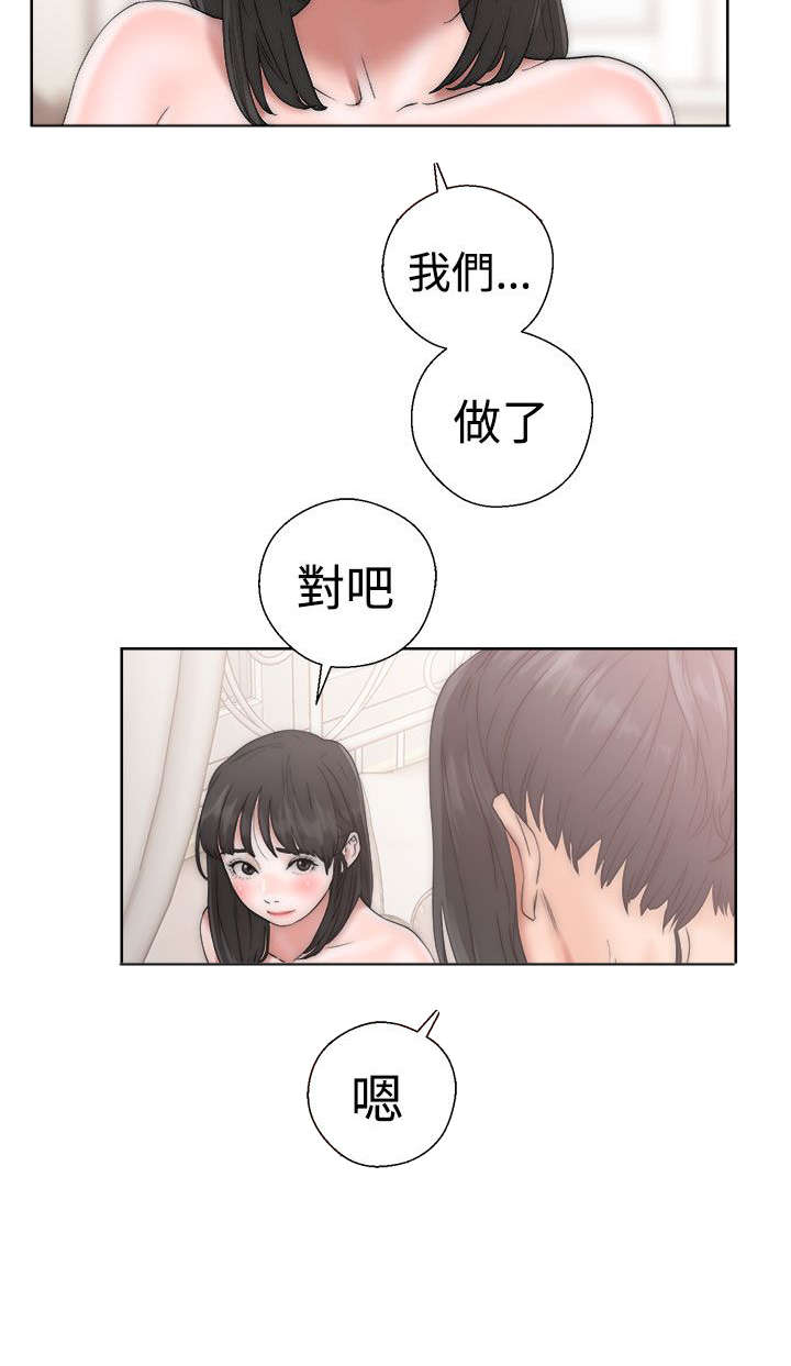 全职法师第5季漫画,第22章：出发4图