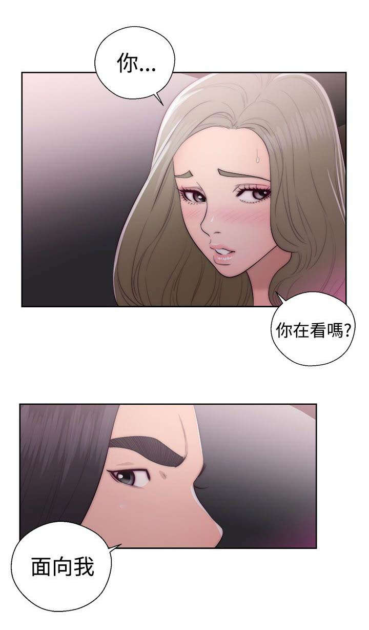 全职看护完整漫画,第57章：艳4图
