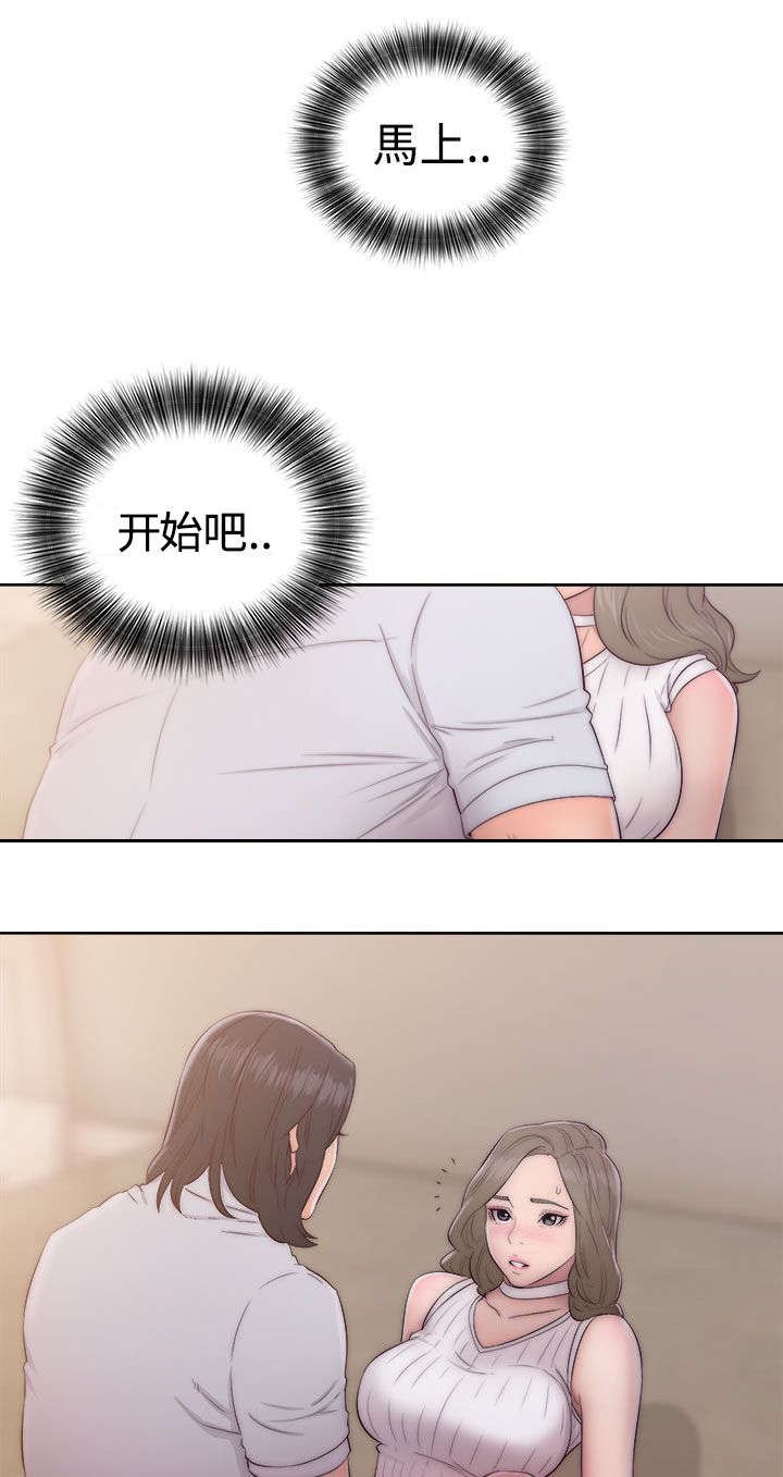 全职看护完整漫画,第50章：姐姐1图