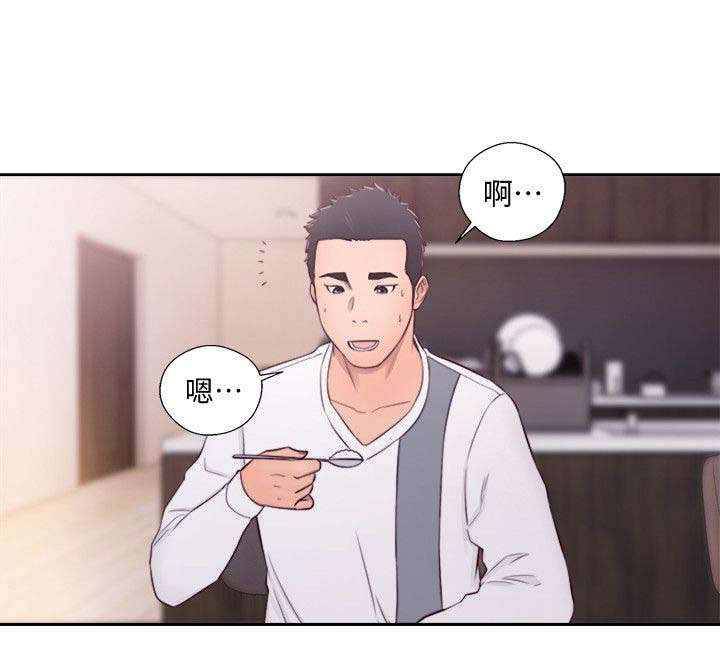 全职看护漫画,第92章：欢迎4图