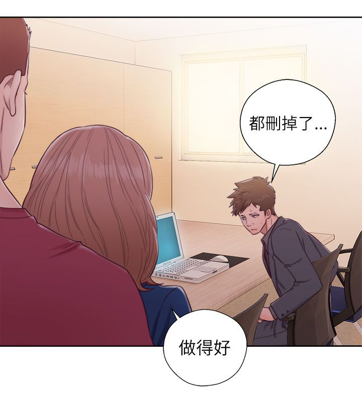 全职看护漫画,第62章：往事重叠1图