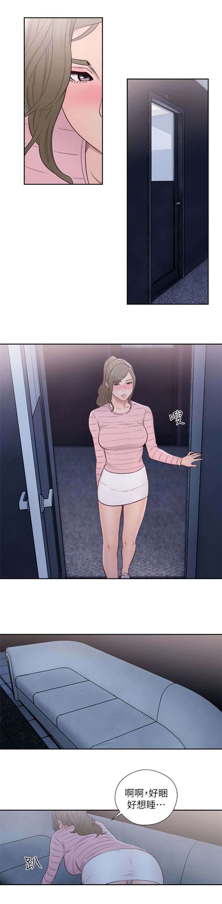 全职猎人蚂蚁篇漫画,第88章：可口5图