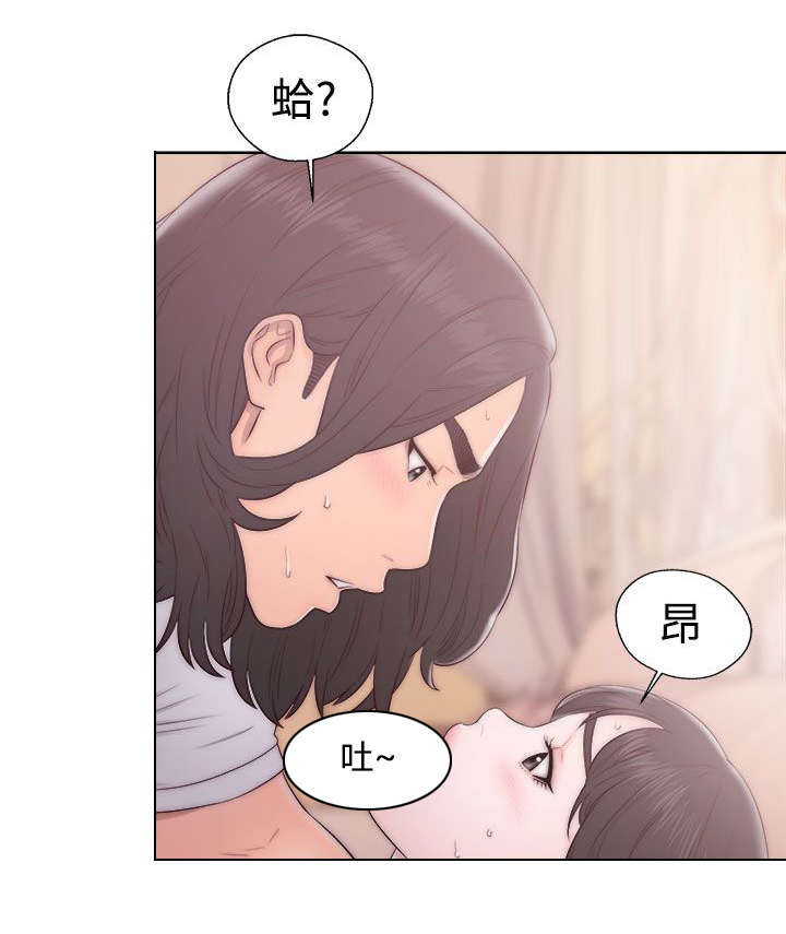 全职看护韩漫漫画,第49章：尴尬3图