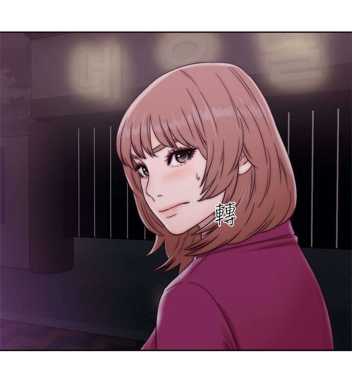 全职看护漫画,第45章：事后3图