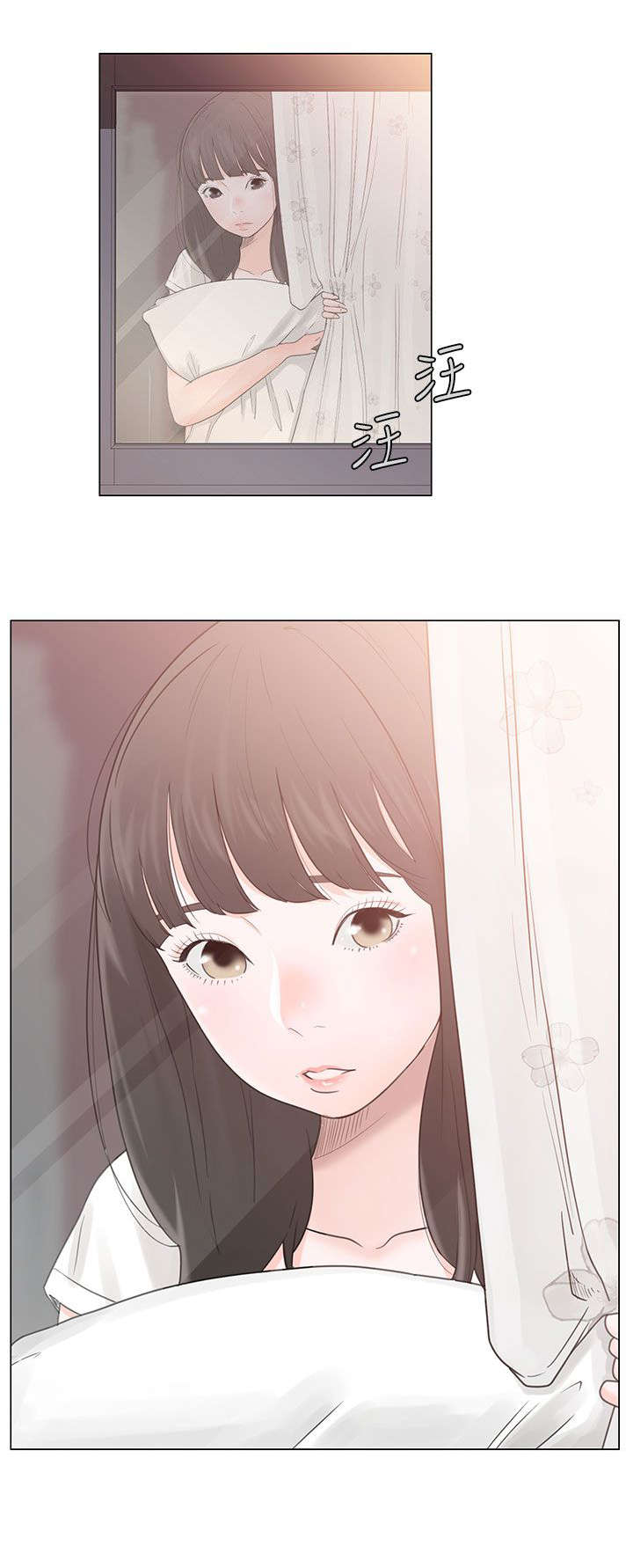 全职看护漫画,第2章：到达3图