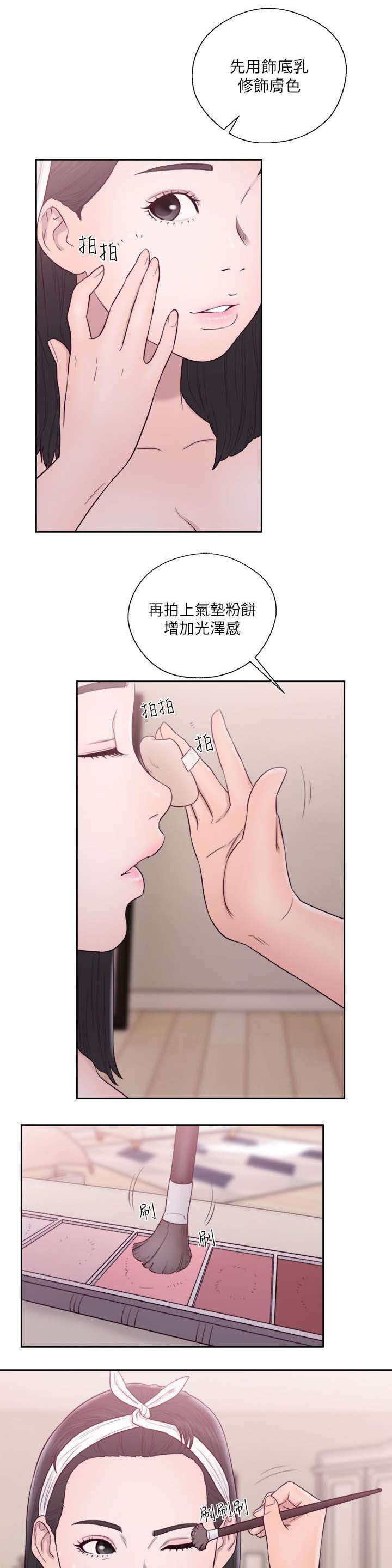 全职高手漫画漫画,第70章：不好的预感1图
