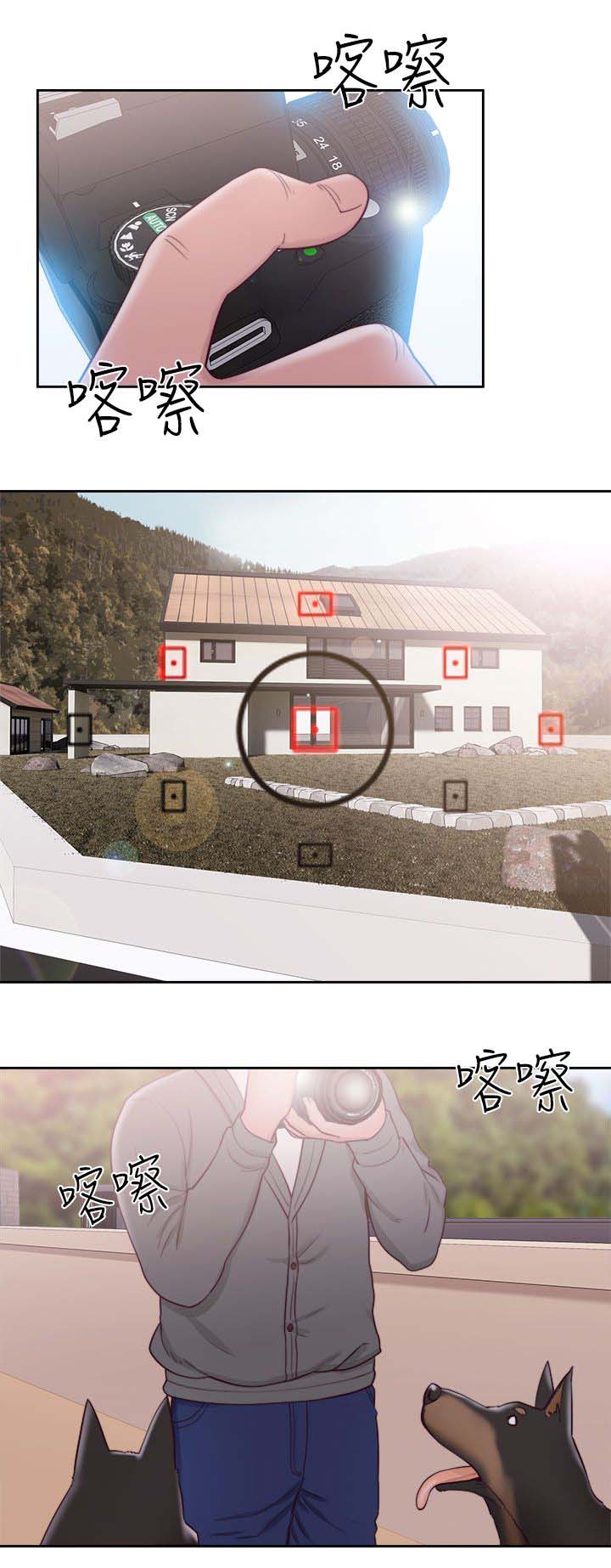 全职看护小说漫画,第63章：拜访4图