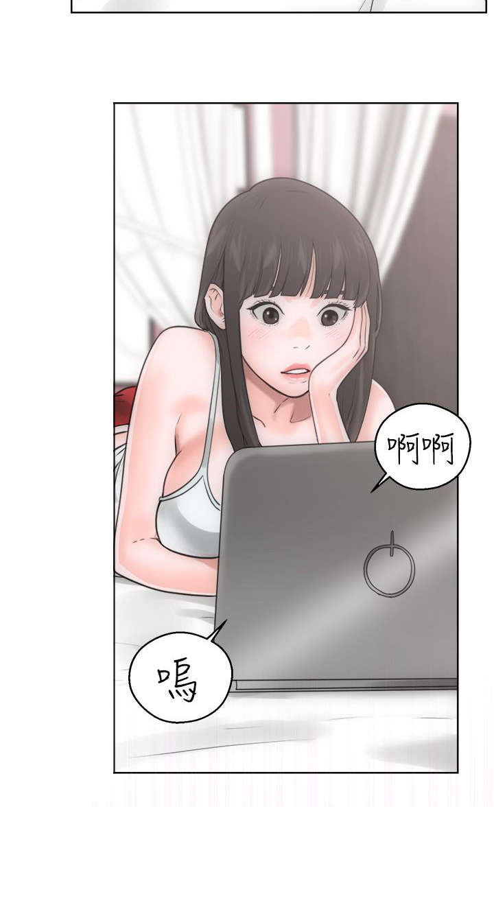 全职看护漫画,第9章：查找2图