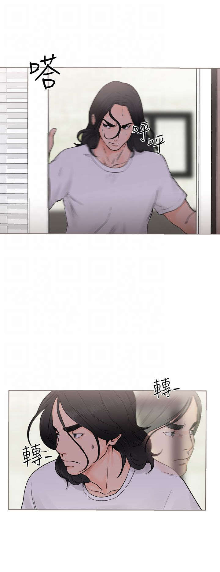 全职高手漫画漫画,第35章：发现，追捕，争斗1图