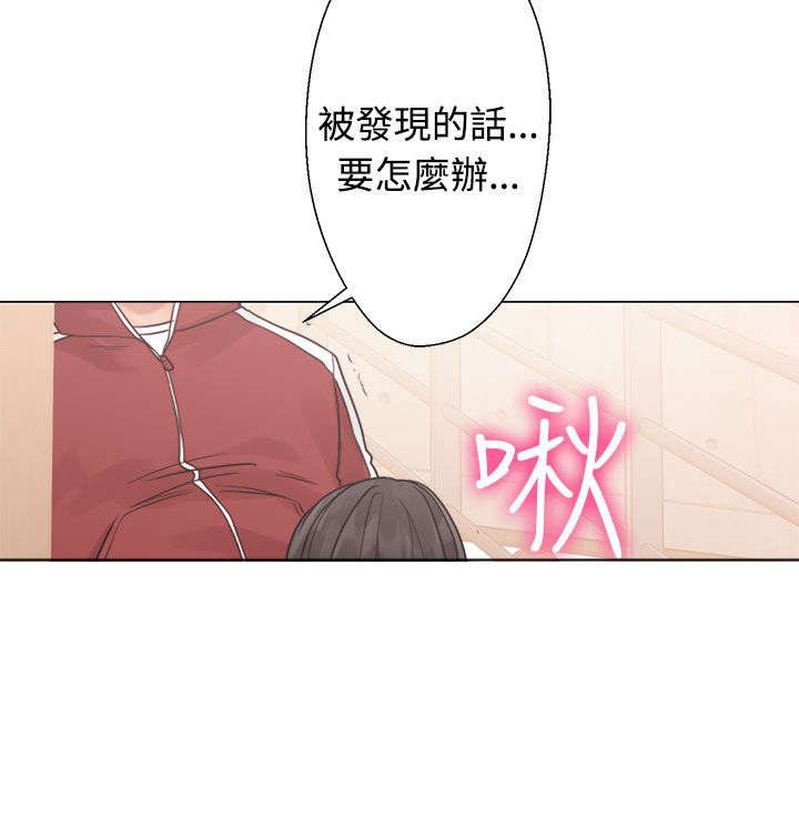 全职看护小说漫画,第26章：看见3图