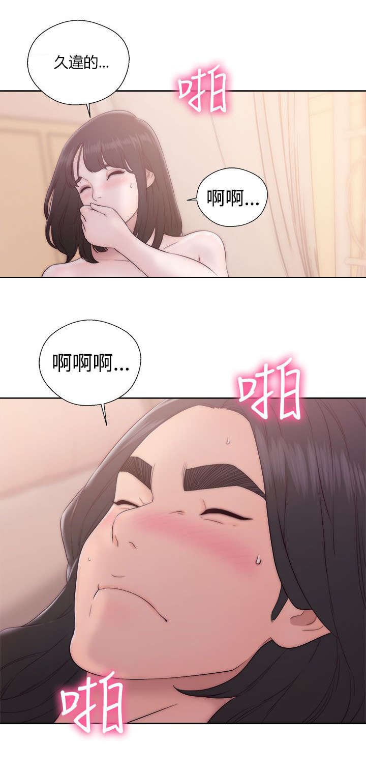 全职看护小说漫画,第48章：扣扣3图