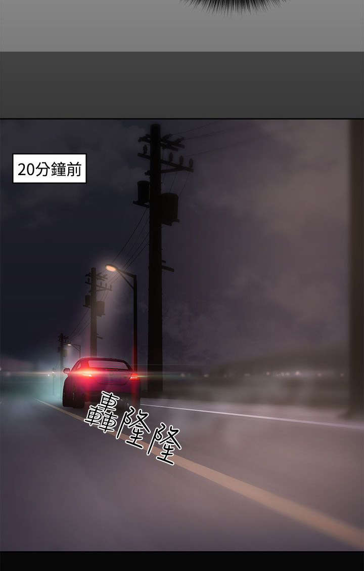 全职妈妈和她的孩子漫画,第16章：怀疑3图