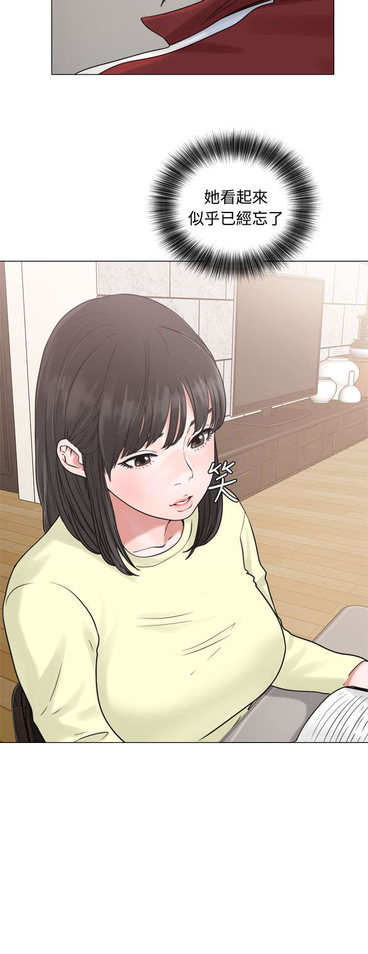 全职看护韩漫漫画,第25章：状况4图