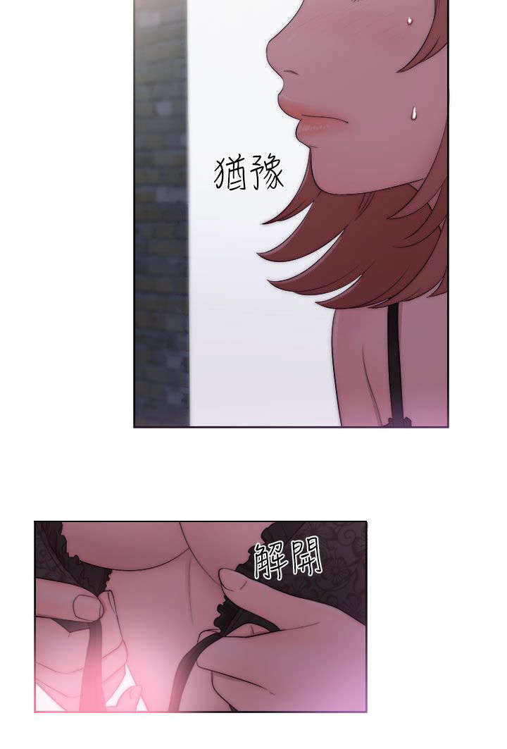 全职看护完整漫画,第54章：昭研5图