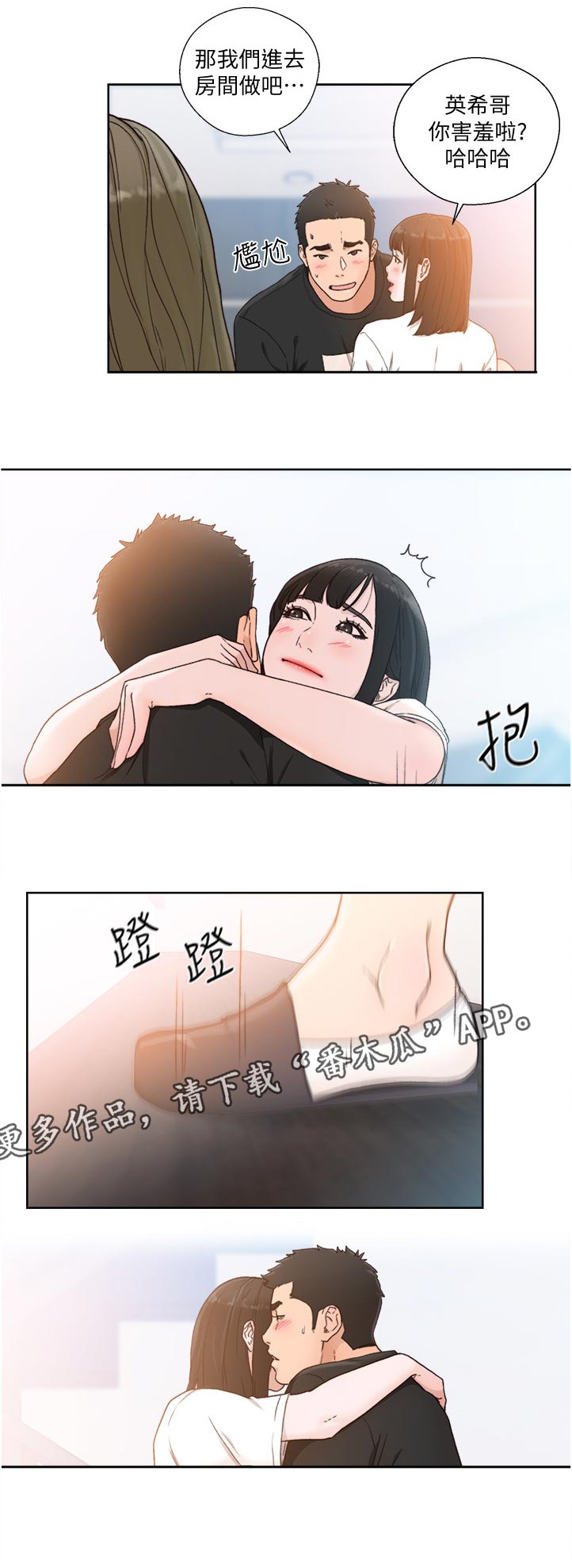 全职看护完整漫画,第120章：最喜欢的1图