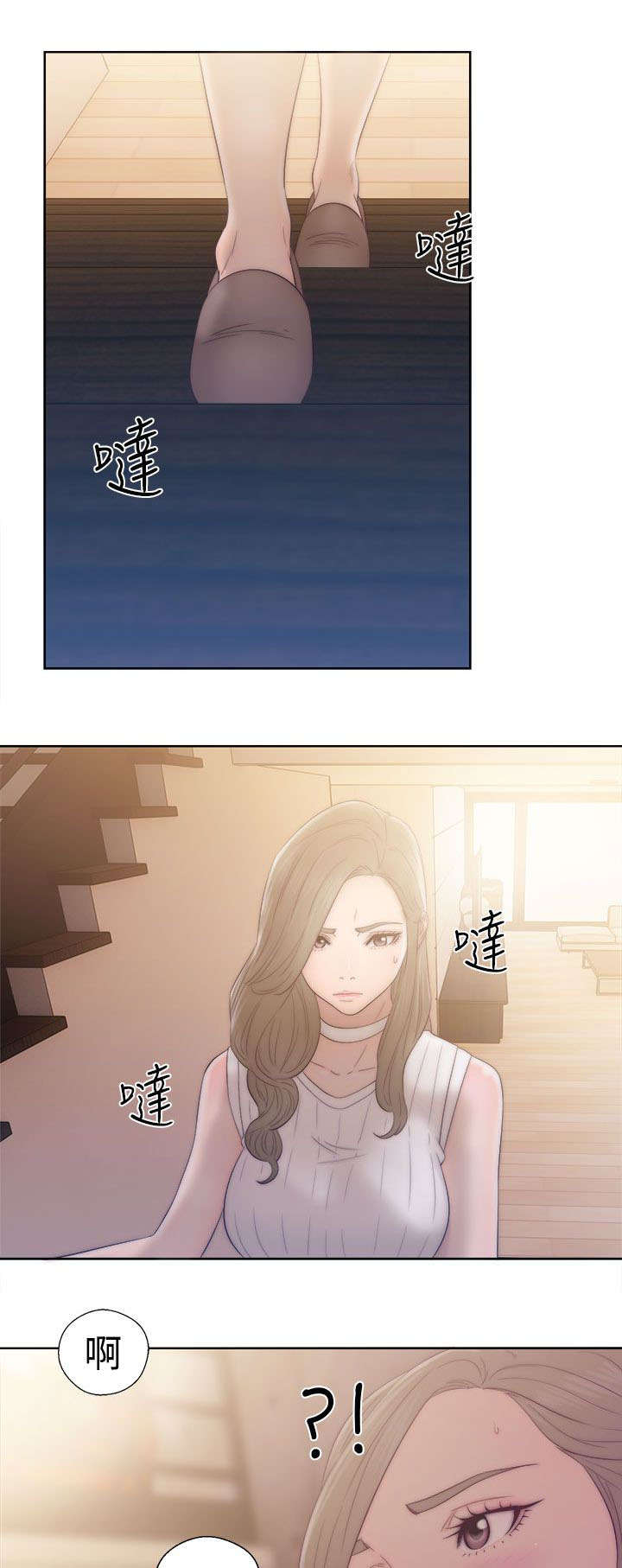 全职看护韩漫漫画,第47章：妹妹1图