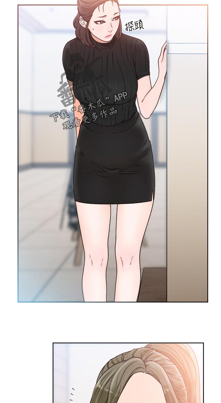 全职看护完整漫画,第126章：太过分了吧1图