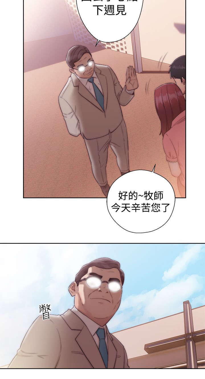 全职法师第5季漫画,第46章：答应我3图
