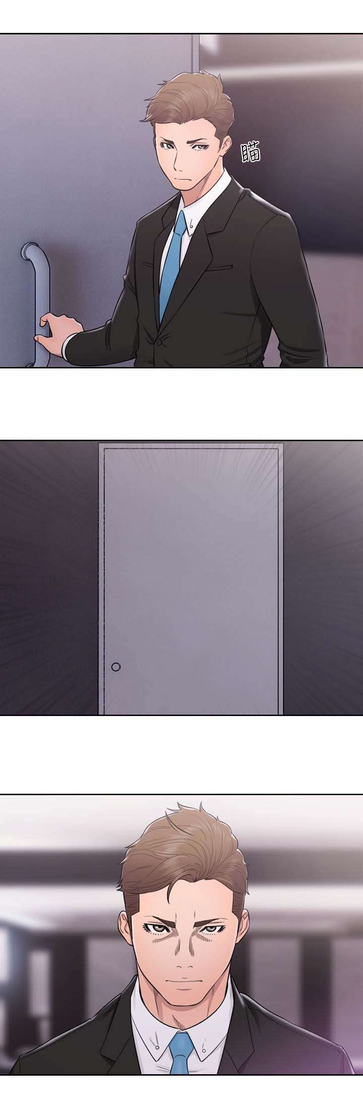 全职看护漫画50话漫画,第83章：高中同学2图