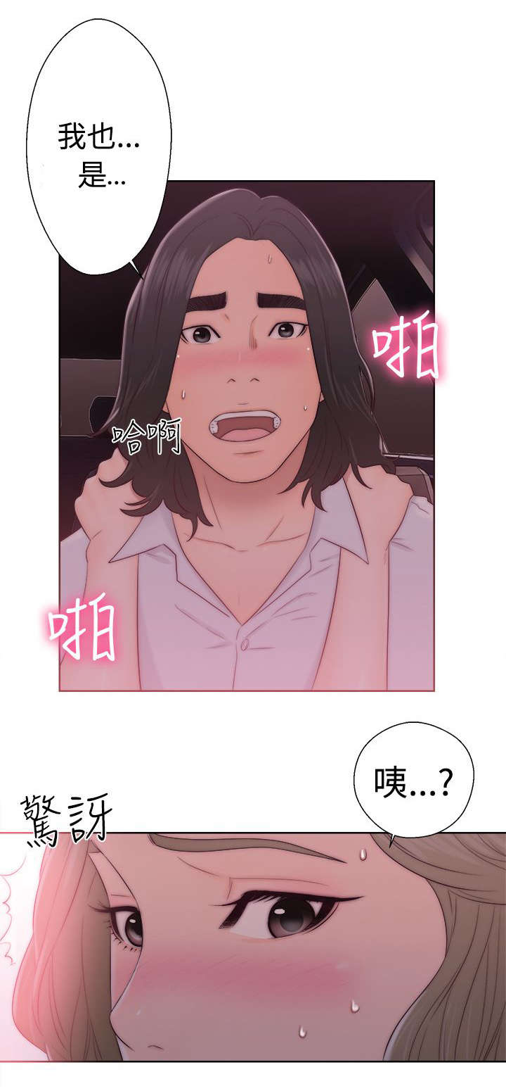 全职妈妈和她的孩子漫画,第46章：答应我1图