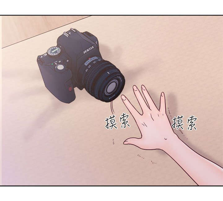 全职看护漫画,第45章：事后2图