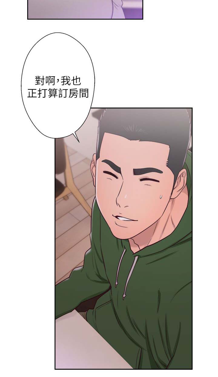 全职妈妈和她的孩子漫画,第65章：住一晚5图