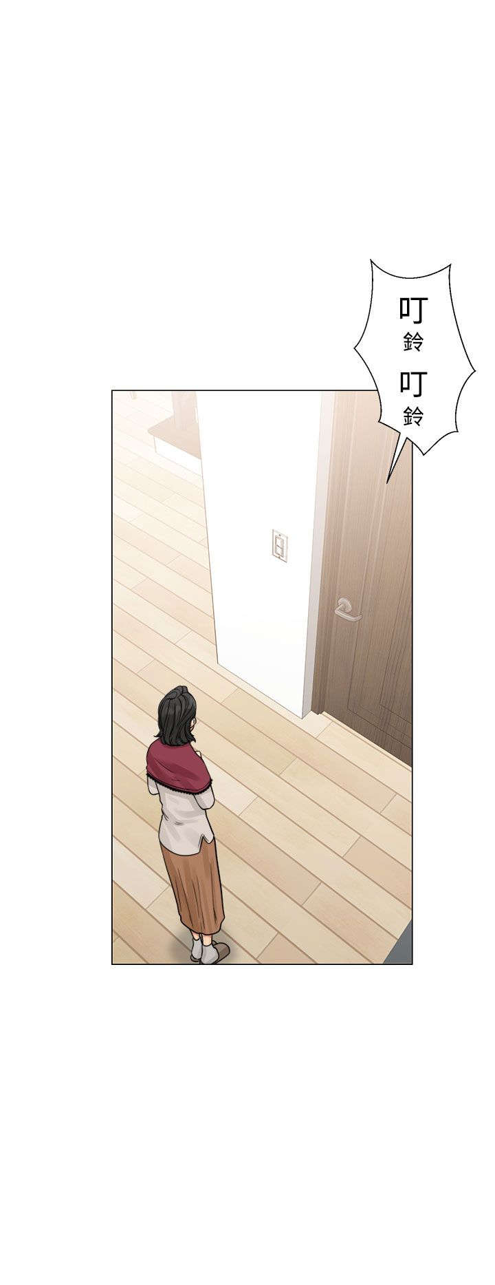 全职看护漫画,第28章：惊险5图