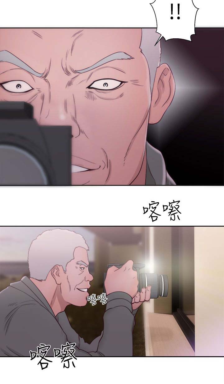 全职看护漫画,第64章：幻觉5图