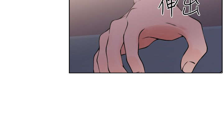 全职看护漫画,第32章：搞错了2图