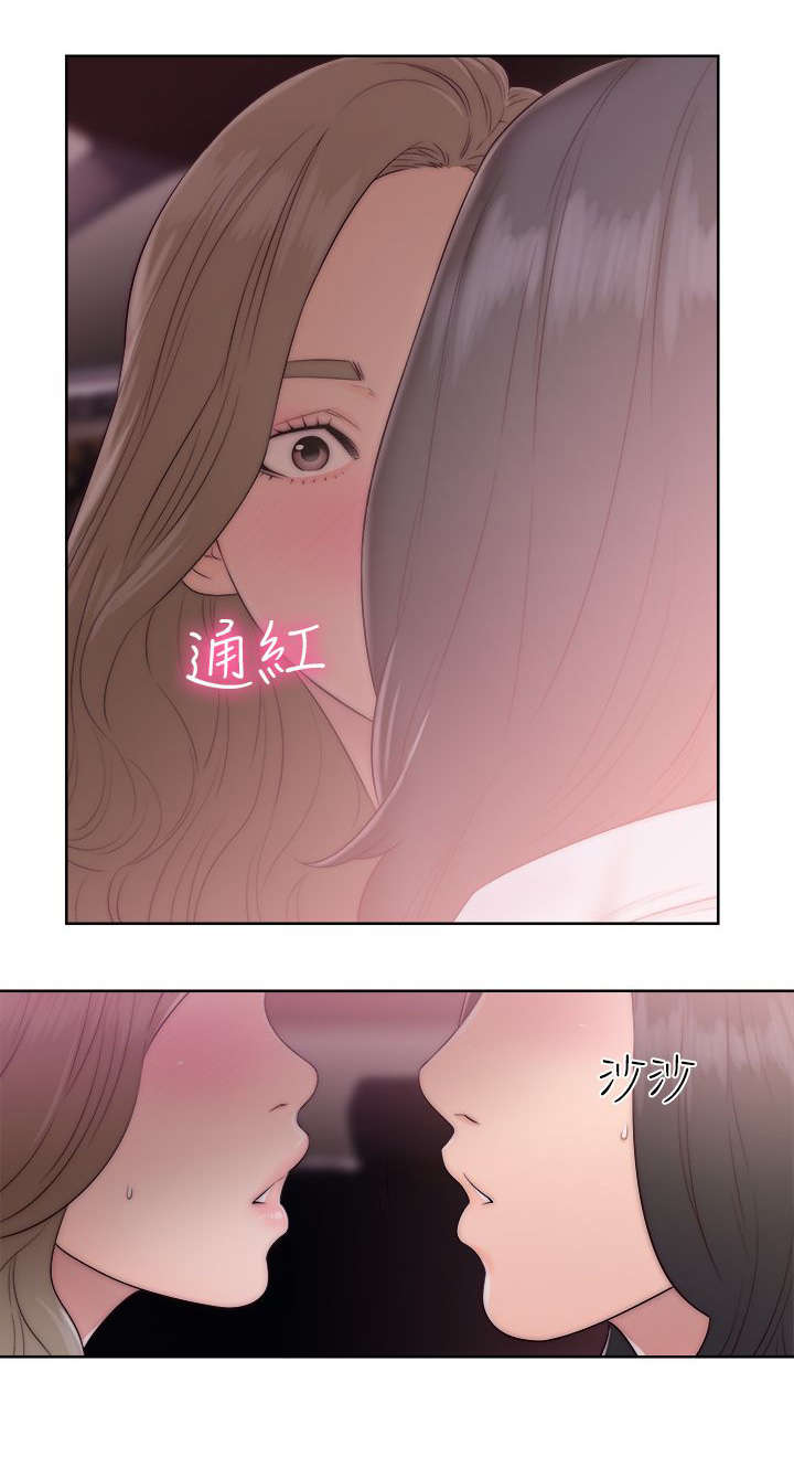全职法师第5季漫画,第46章：答应我4图