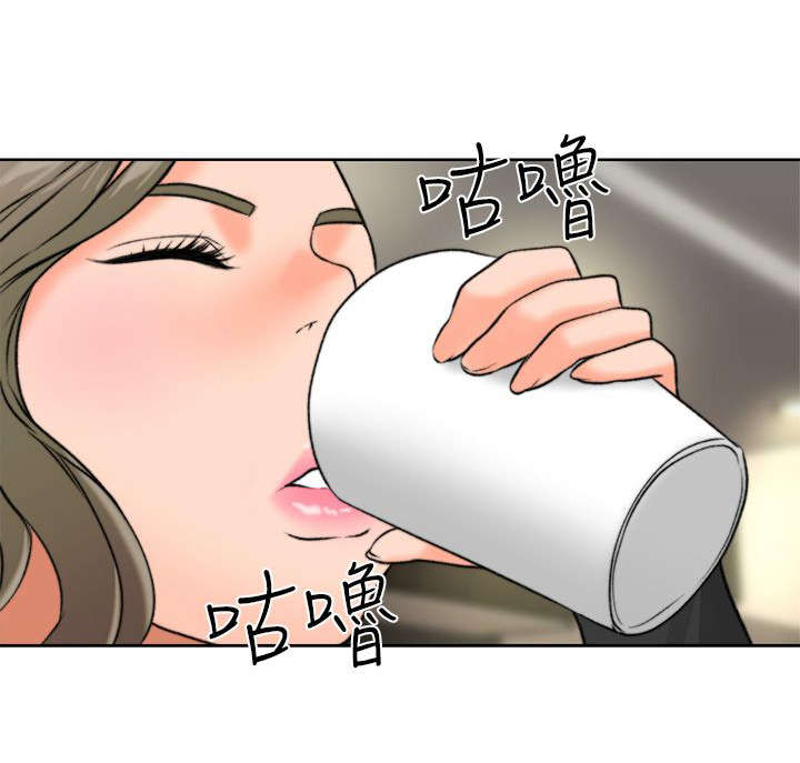 全职看护孩子漫画,第16章：怀疑2图