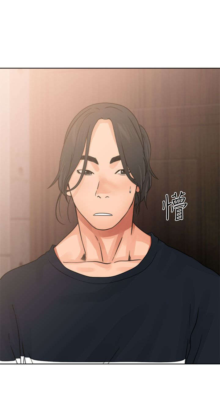 全职看护完整漫画,第18章：撞见2图