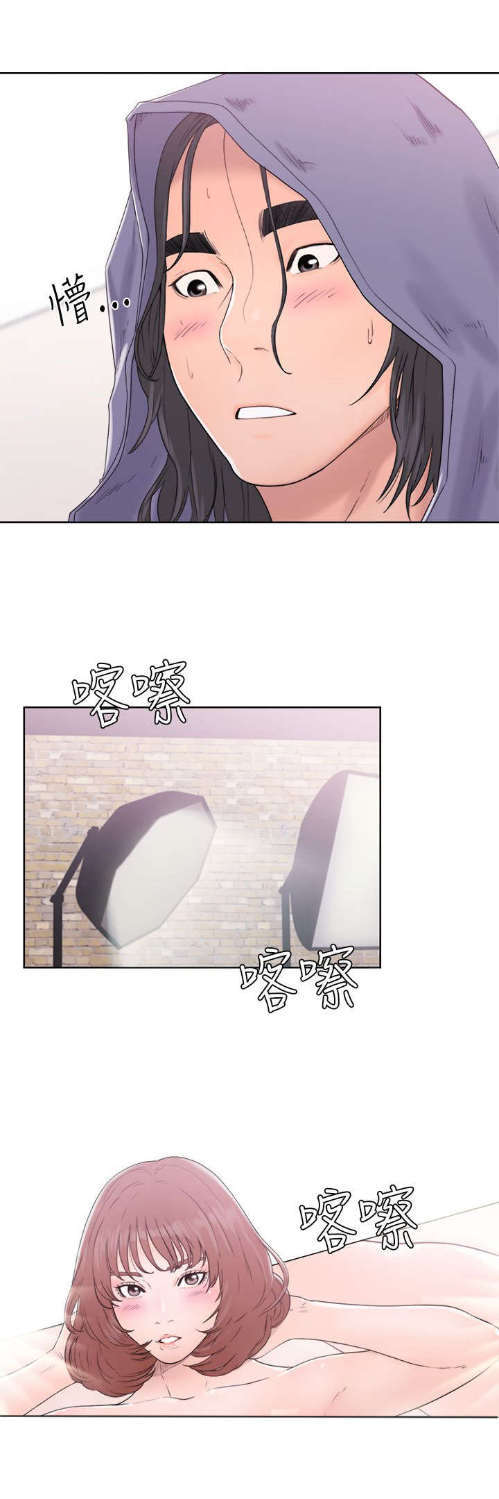 全职妈妈和她的孩子漫画,第41章：试试3图