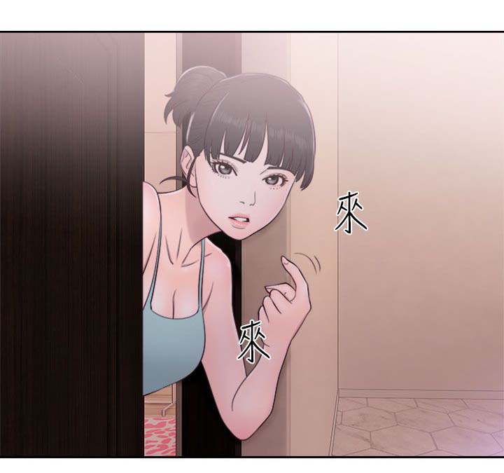 全职法师第5季漫画,第65章：住一晚2图