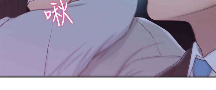 全职看护完整版漫画,第85章：惩罚5图