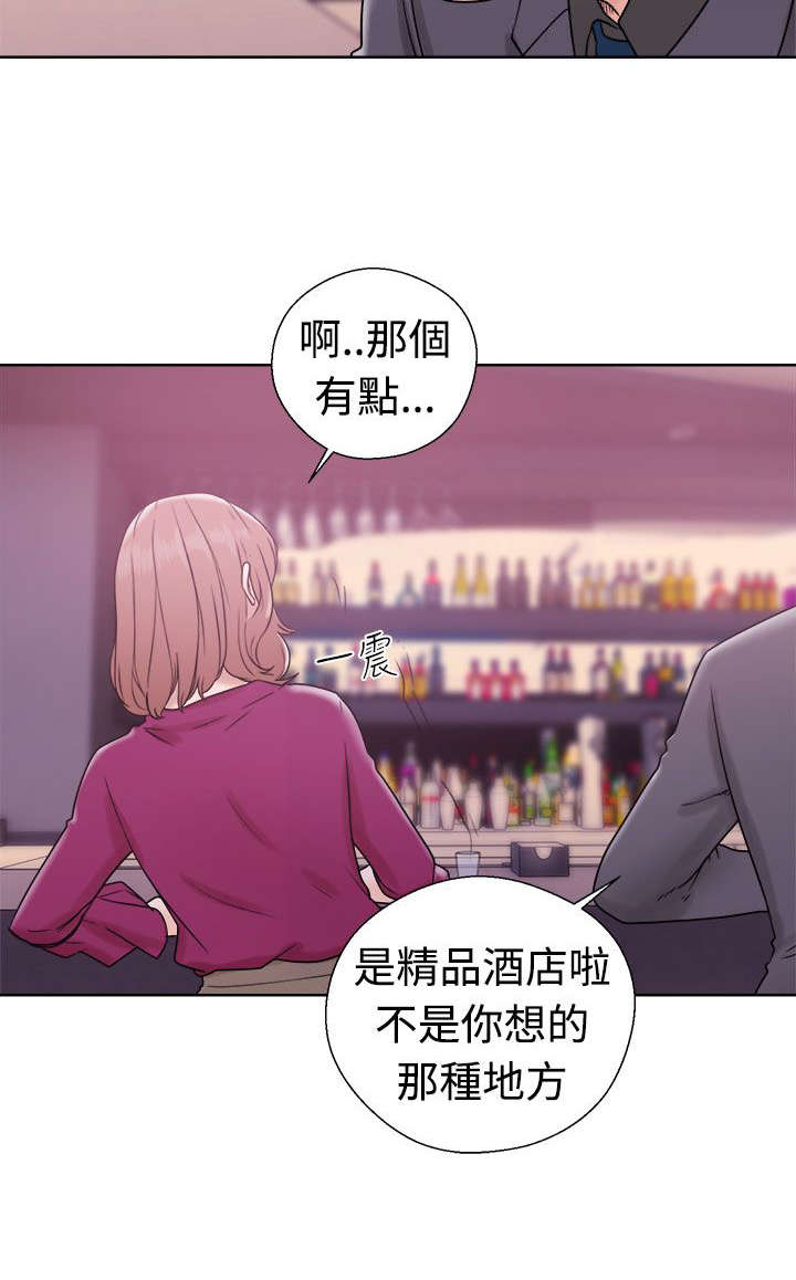 全职看护韩漫漫画,第42章：继续2图