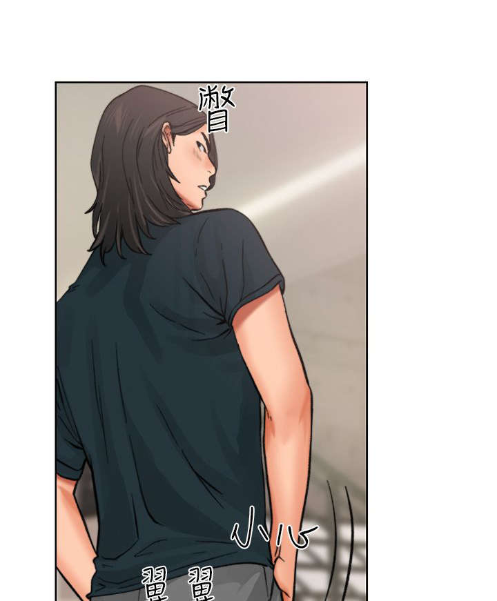 全职看护小说漫画,第14章：疑惑3图