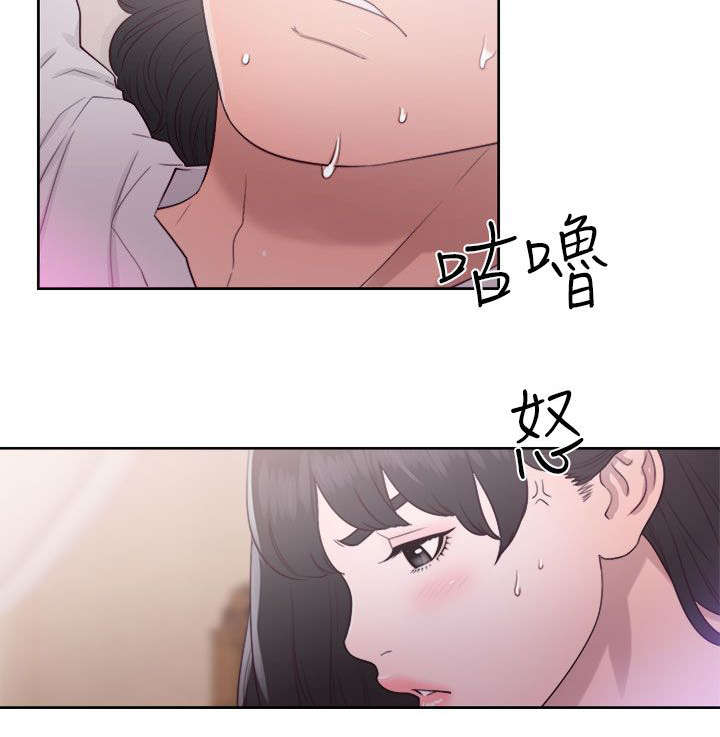 全职看护小说漫画,第58章：游戏1图