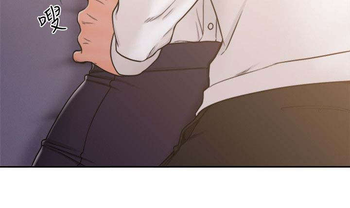 全职看护漫画,第98章：拒绝4图