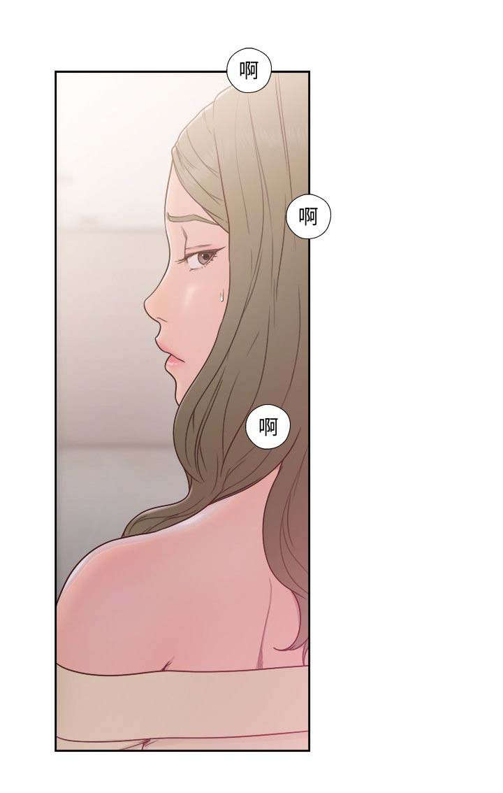 全职高手之巅峰荣耀漫画,第102章：只爱你5图