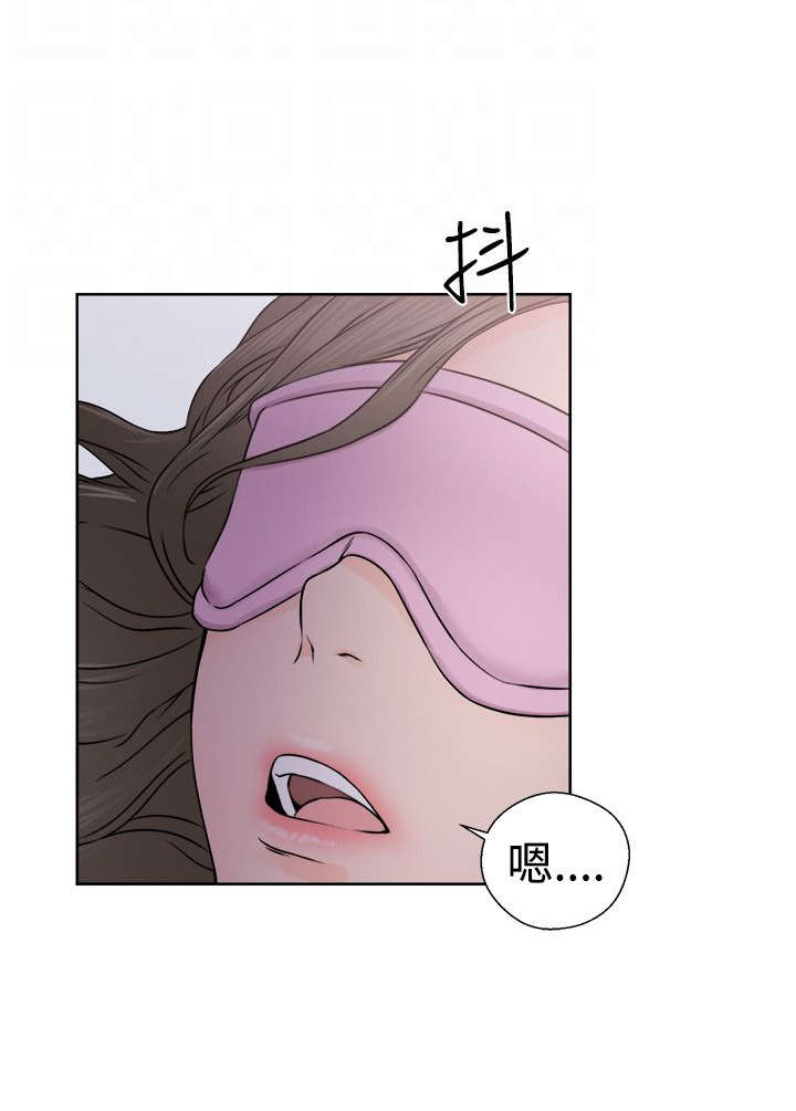 全职看护漫画,第32章：搞错了4图