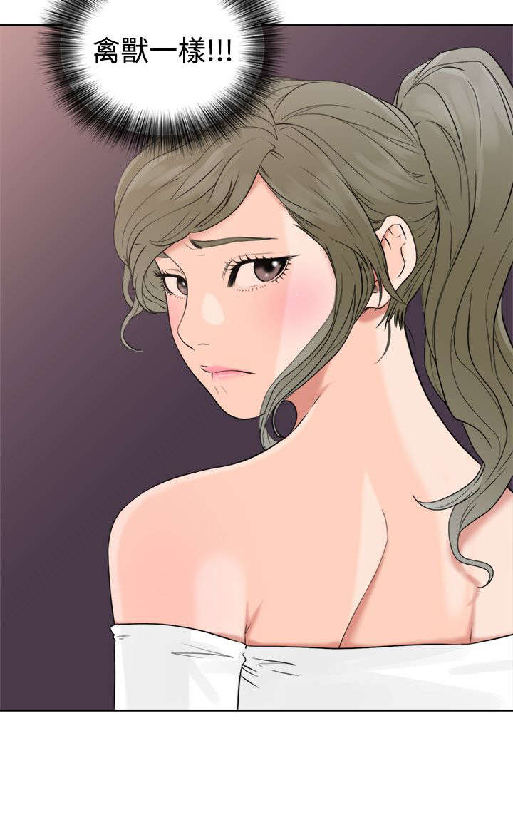 全职看护韩漫漫画,第25章：状况4图