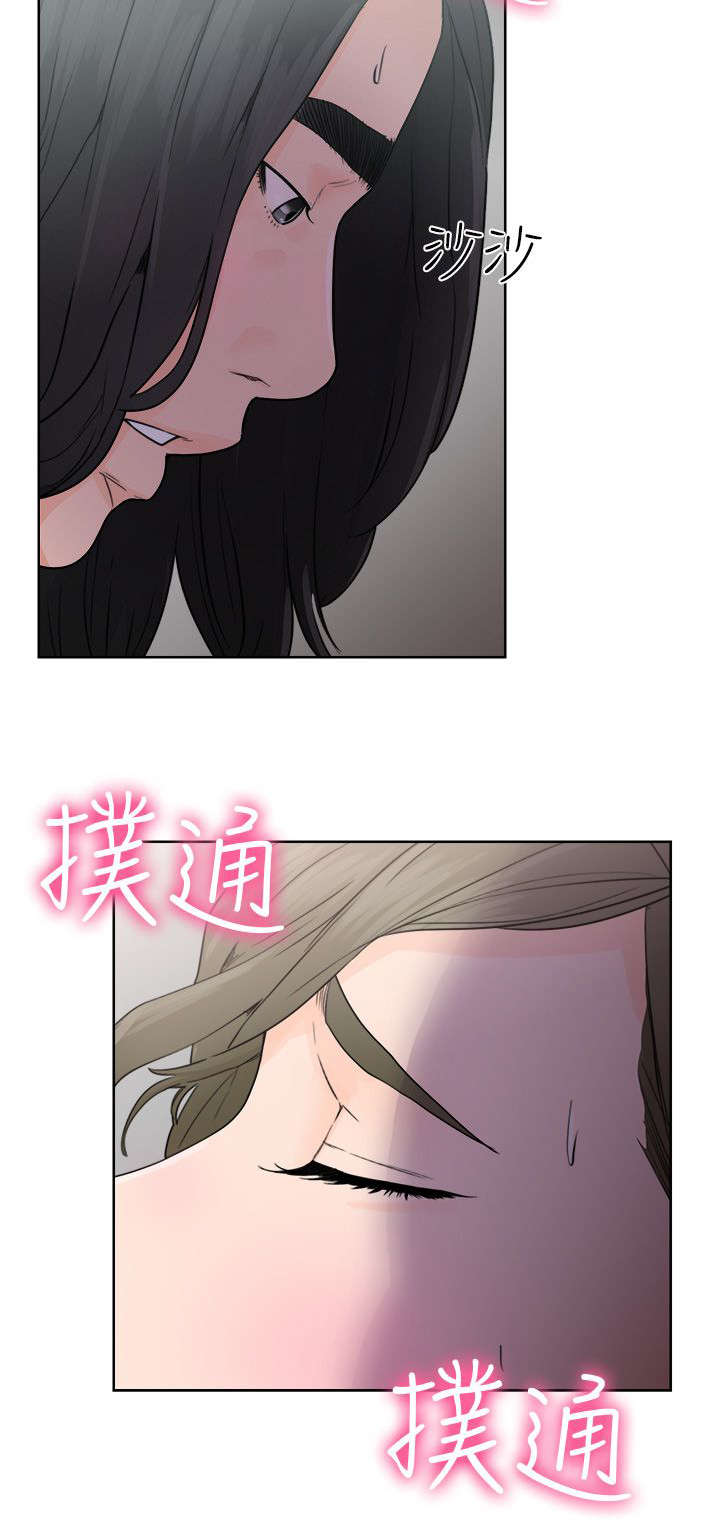 全职看护小说漫画,第39章：回家2图