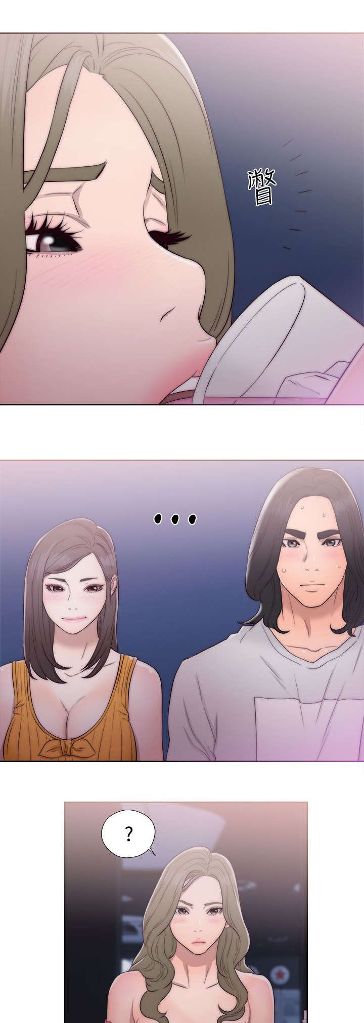 全职妈妈和她的孩子漫画,第54章：昭研5图