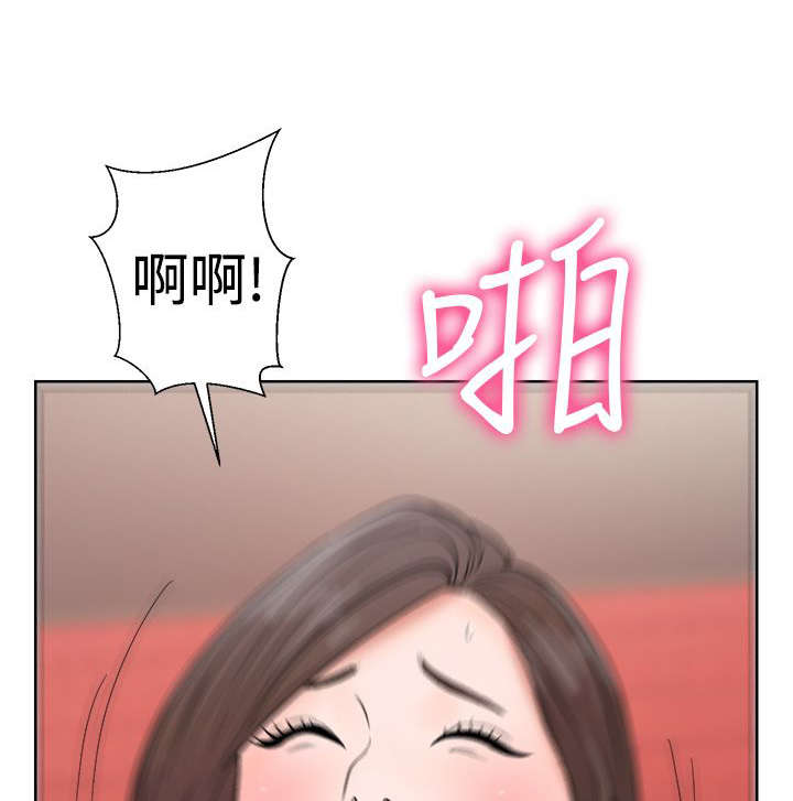 全职看护漫画,第25章：状况4图