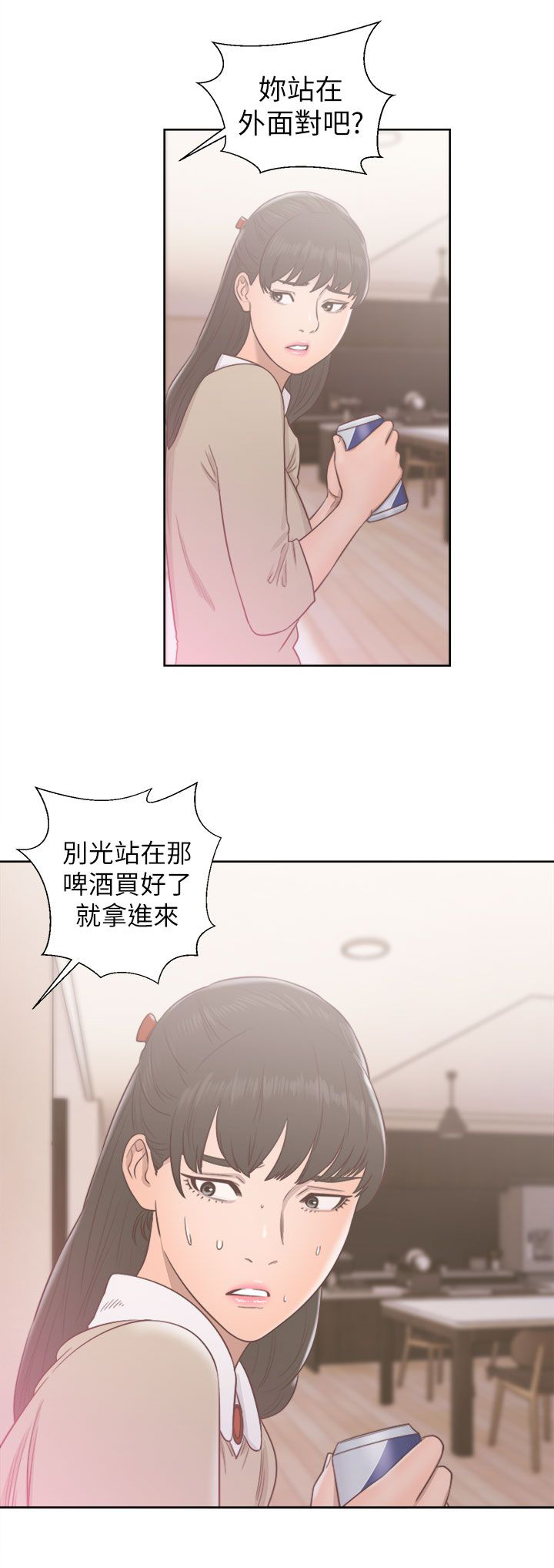 全职看护完整漫画,第67章：夫人的过往5图