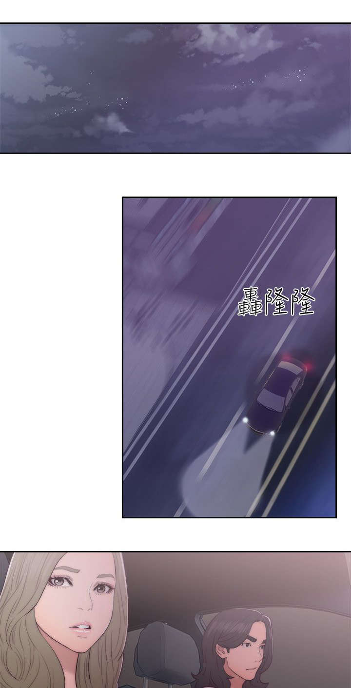 全职看护完整漫画,第56章：拥有你的人3图