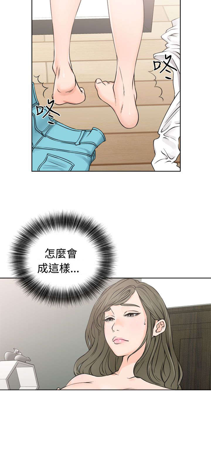 全职妈妈和她的孩子漫画,第30章：奇怪2图