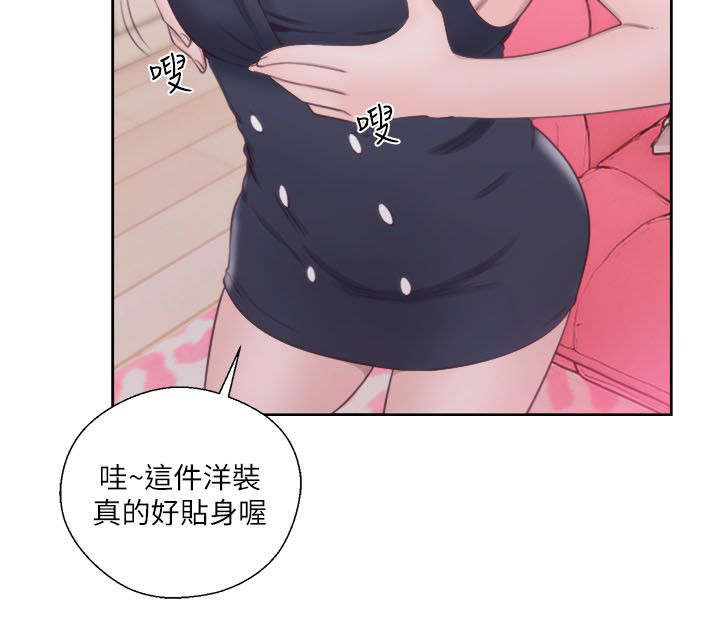 全职高手漫画漫画,第75章：妈妈的梦境5图