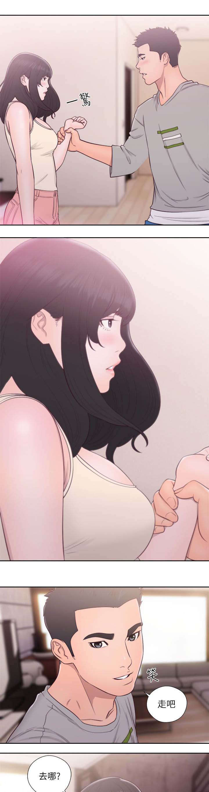 全职法师有声小说漫画,第72章：走吧5图